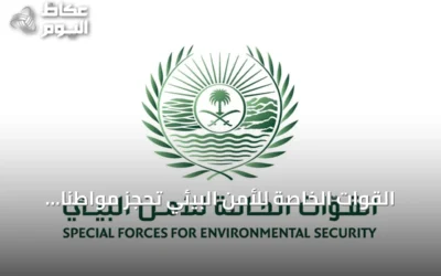 القوات الخاصة للأمن البيئي تحجز مواطنًا بنقل حطب محلي في منطقة الرياض