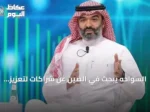 السواحه يبحث في الصين عن شراكات لتعزيز الذكاء الاصطناعي والاقتصاد الرقمي والفضاء