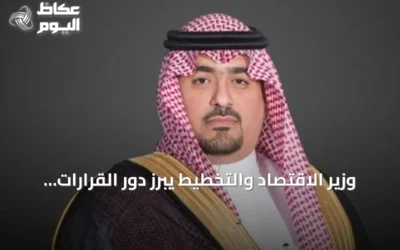 وزير الاقتصاد والتخطيط يبرز دور القرارات الاستراتيجية في تحقيق رؤية 2030