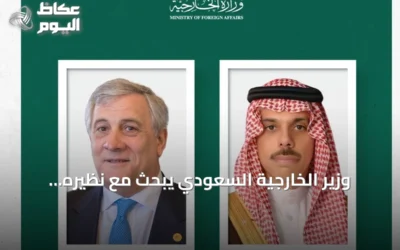 وزير الخارجية السعودي يبحث مع نظيره الإيطالي تعزيز العلاقات والقضايا الإقليمية