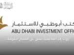 روك إت العالمية تعلن عن افتتاح مقرها الإقليمي في أبوظبي