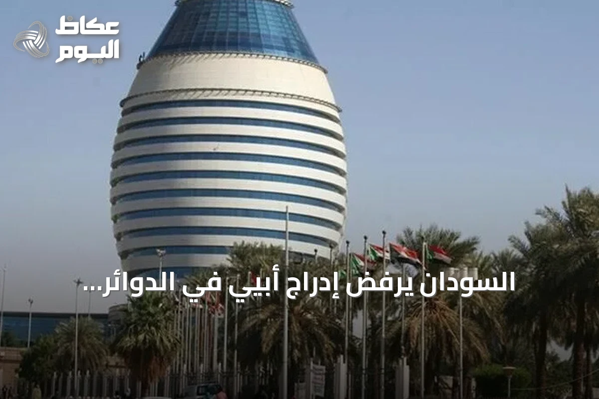 السودان يرفض إدراج أبيي في الدوائر الانتخابية لجنوب السودان