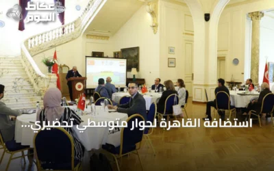 استضافة القاهرة لحوار متوسطي تحضيري لمؤتمر المناخ COP31 في أنطاليا