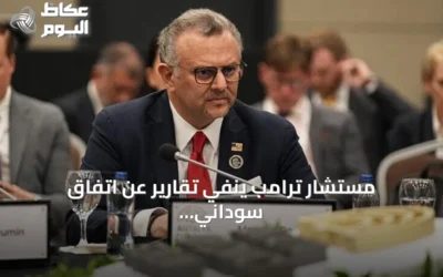 مستشار ترامب ينفي تقارير عن اتفاق سوداني ويؤكد الإعلان عبر القنوات الرسمية