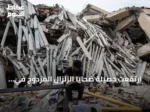 ارتفعت حصيلة ضحايا الزلزال المزدوج في فنزويلا إلى 4561 قتيل