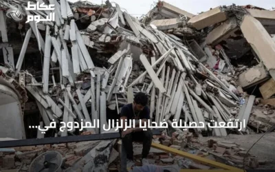 ارتفعت حصيلة ضحايا الزلزال المزدوج في فنزويلا إلى 4561 قتيل
