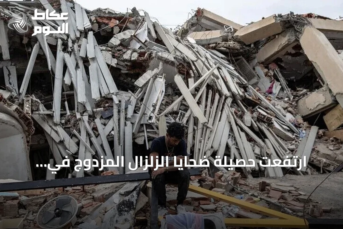 ارتفعت حصيلة ضحايا الزلزال المزدوج في فنزويلا إلى 4561 قتيل