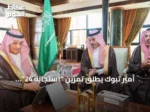 أمير تبوك يُطلق تمرين “استجابة 24” لمكافحة التلوث البحري بمشاركة 42 جهة
