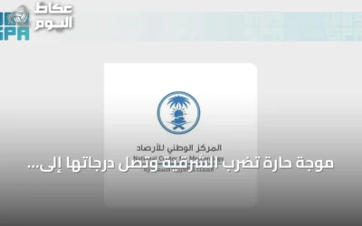 موجة حارة تضرب الشرقية وتصل درجاتها إلى 50 درجة مئوية