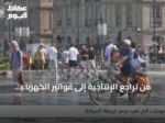 من تراجع الإنتاجية إلى فواتير الكهرباء: كيف تحولت موجات الحرارة إلى عبء دائم على الاقتصاد العالمي؟