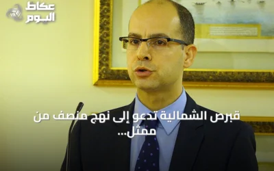 قبرص الشمالية تدعو إلى نهج منصف من ممثل الاتحاد الأوروبي