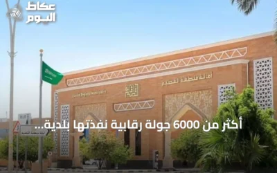 أكثر من 6000 جولة رقابية نفذتها بلدية البكيرية في النصف الأول من 2026