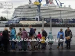 خبيران يحذران من تعقيدات الرعاية الألمانية التي تهدد لم شمل الأسر المهاجرة