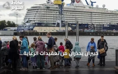 خبيران يحذران من تعقيدات الرعاية الألمانية التي تهدد لم شمل الأسر المهاجرة