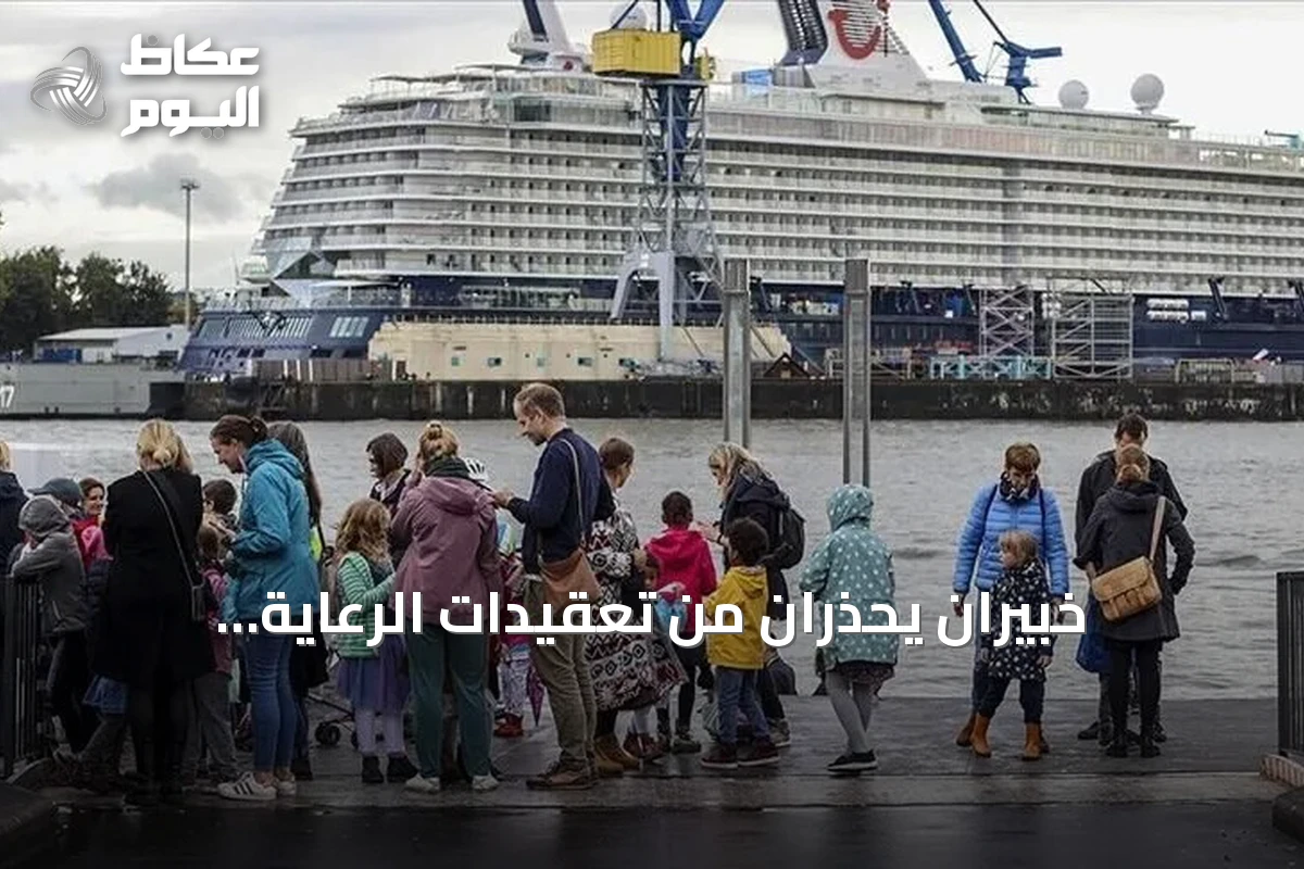 خبيران يحذران من تعقيدات الرعاية الألمانية التي تهدد لم شمل الأسر المهاجرة