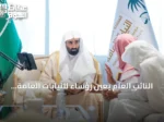 النائب العام يعين رؤساء للنيابات العامة في جميع مناطق المملكة