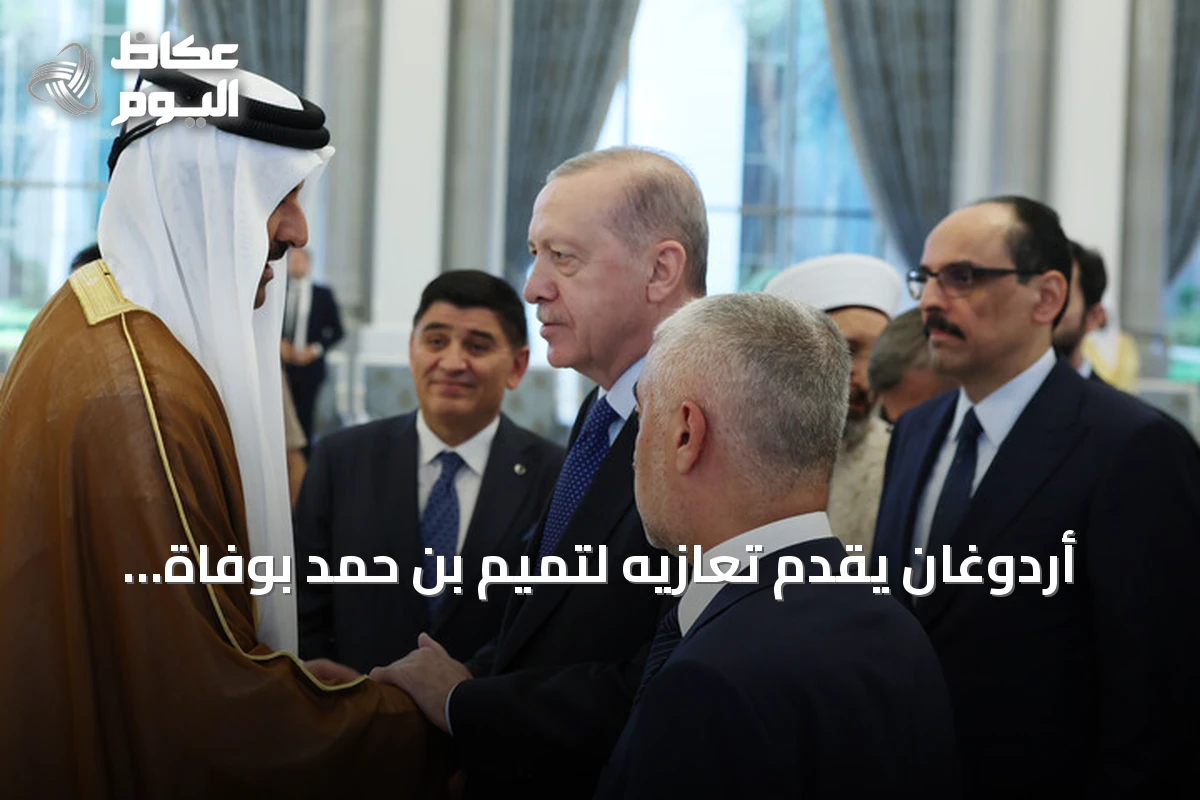 أردوغان يقدم تعازيه لتميم بن حمد بوفاة الوالد الشيخ حمد بن خليفة