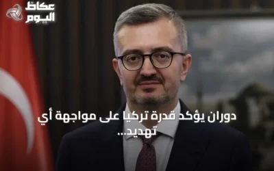 دوران يؤكد قدرة تركيا على مواجهة أي تهديد لسيادتها واستقلالها