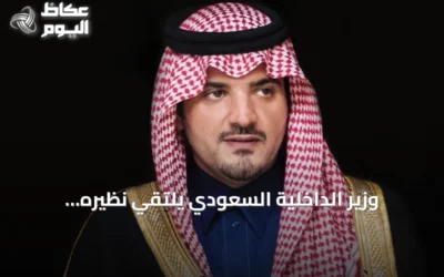 وزير الداخلية السعودي يلتقي نظيره الإسباني لتعزيز التعاون الأمني
