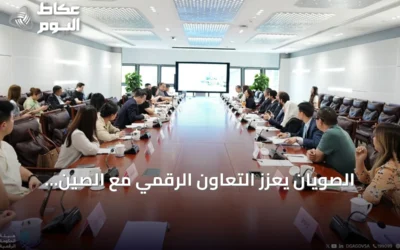 الصويان يعزز التعاون الرقمي مع الصين وهونغ كونغ عبر لقاءات تقنية وزيارات مبتكرة