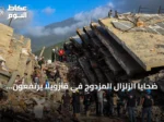 ضحايا الزلزال المزدوج في فنزويلا يرتفعون إلى 4734