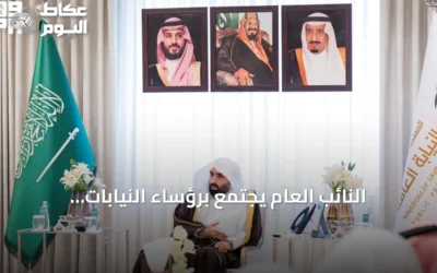 النائب العام يجتمع برؤساء النيابات المكلفين حديثًا في مناطق المملكة