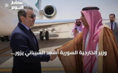 وزير الخارجية السورية أسعد الشيباني يزور الرياض لإجراء محادثات مع مسؤولين سعوديين