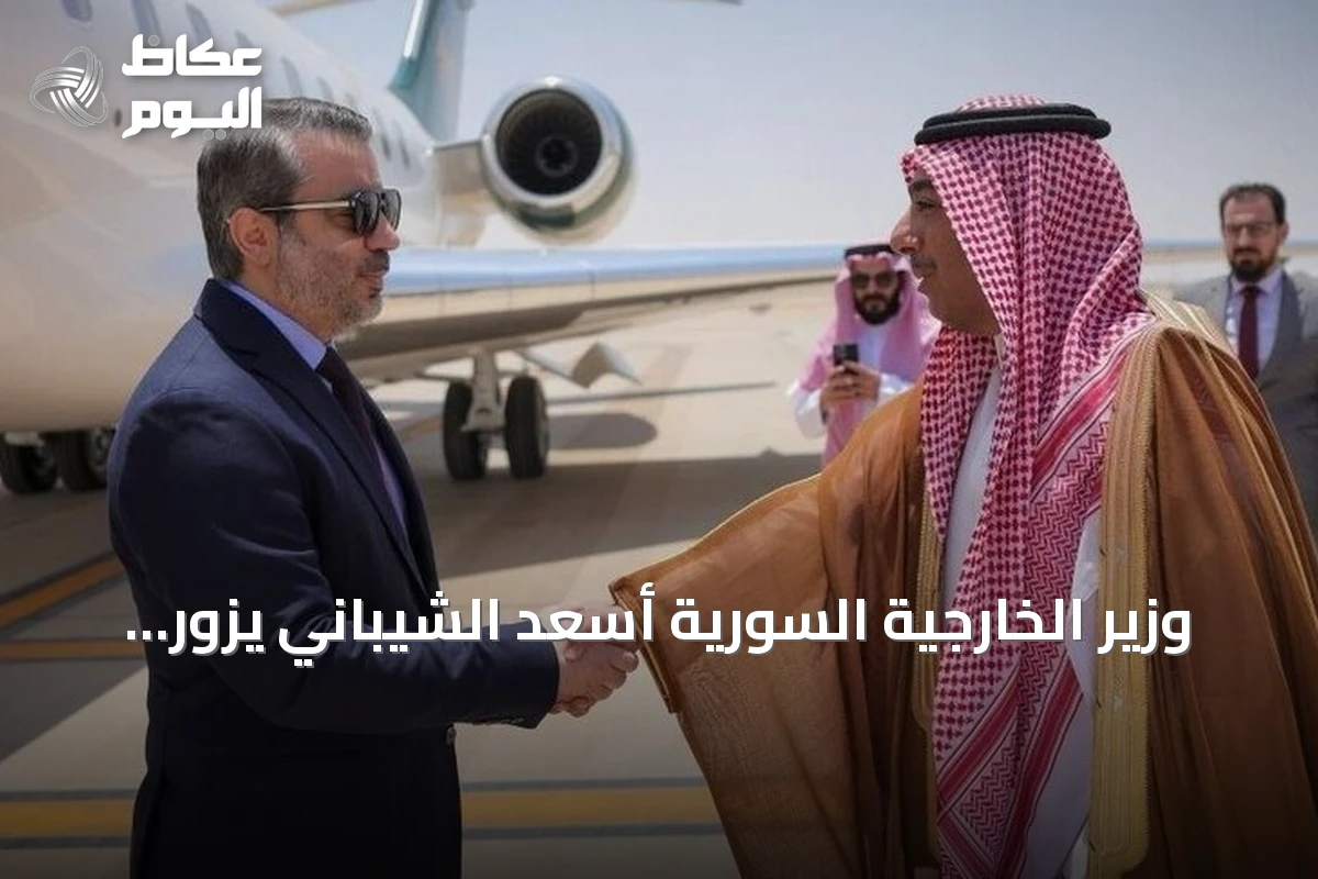 وزير الخارجية السورية أسعد الشيباني يزور الرياض لإجراء محادثات مع مسؤولين سعوديين