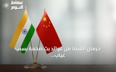 حرمان الفيفا من عوائد بث ضخمة بسبب غياب الصين والهند عن مونديال 2026