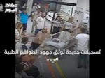 تسجيلات جديدة توثق جهود الطواقم الطبية في مستشفى إسطنبول خلال محاولة الانقلاب