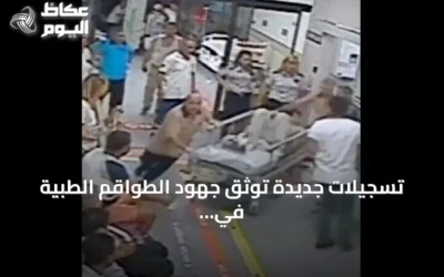 تسجيلات جديدة توثق جهود الطواقم الطبية في مستشفى إسطنبول خلال محاولة الانقلاب