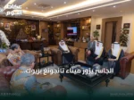 الجاسر يزور ميناء تانجونغ بريوك الإندونيسي لتعزيز الشراكة اللوجستية مع المملكة
