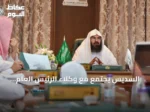 السديس يجتمع مع وكلاء الرئيس العام والمستشارين بالمسجد النبوي لتعزيز استعدادات موسم العمرة