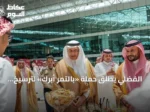 الفضلي يطلق حملة «بالتمر أبرك» لترسيخ حضور التمور في الوجبات اليومية