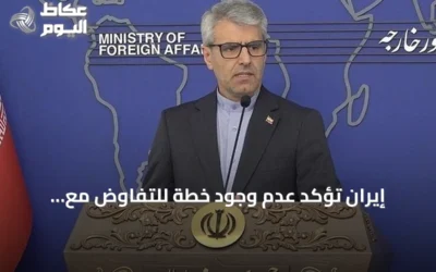 إيران تؤكد عدم وجود خطة للتفاوض مع الولايات المتحدة وتوجه تركيزها نحو الدفاع