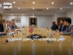 اليمن وبريطانيا يبحثان تعزيز التعاون العسكري لمواجهة الحوثيين