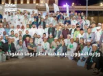 وزارة الشؤون الإسلامية تنظم يومًا مفتوحًا لضيوف برنامج خادم الحرمين للعمرة والزيارة