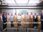 استثمارات سعودية بقيمة مليار دولار في موانئ بنغلادش تبحثها بعثة رفيعة