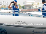أمانة جدة تكثف الرقابة البلدية استعدادًا لموسم الصيف 2026