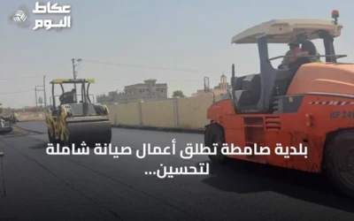 بلدية صامطة تطلق أعمال صيانة شاملة لتحسين 5 طرق رئيسية