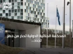 المحكمة الجنائية الدولية تحذر من خطر تجدد فظائع دارفور في مدينة الأُبيّض