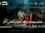 إطلاق فعاليات ‘صيف التدريب التقني’ في خمس مناطق سعودية تحت شعار ‘حنا ندورك’