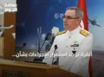 أنقرة تؤكد استمرار الإجراءات بشأن «إس-400» من جوانب متعددة