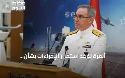 أنقرة تؤكد استمرار الإجراءات بشأن «إس-400» من جوانب متعددة