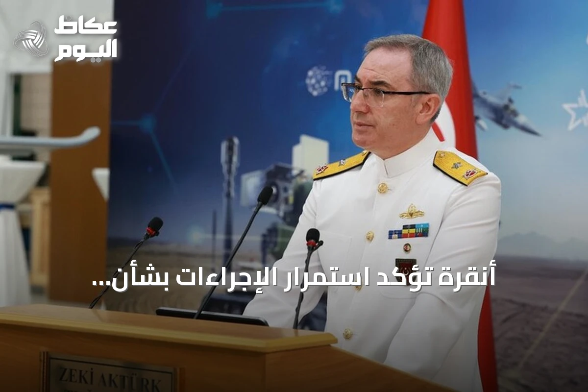 أنقرة تؤكد استمرار الإجراءات بشأن «إس-400» من جوانب متعددة