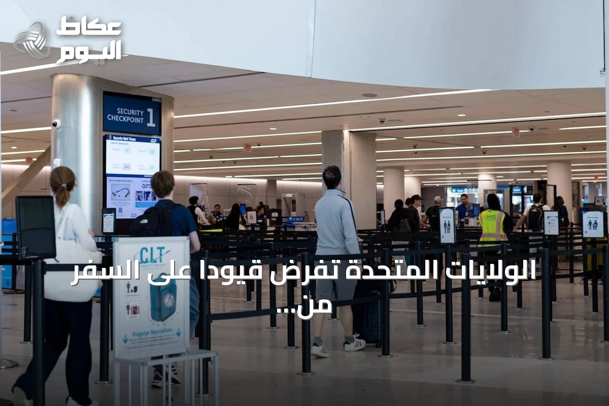 الولايات المتحدة تفرض قيودًا على السفر من الكونغو بسبب إيبولا وتُسجل البلاد أكثر من 1963 إصابة