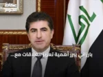 بارزاني يبرز أهمية تعزيز العلاقات مع تركيا في ذكرى يوم الديمقراطية
