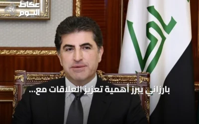 بارزاني يبرز أهمية تعزيز العلاقات مع تركيا في ذكرى يوم الديمقراطية