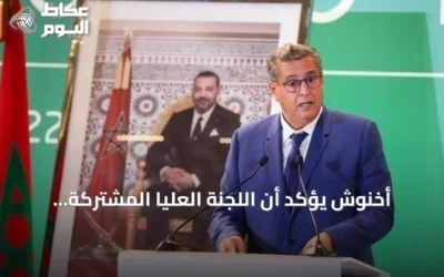 أخنوش يؤكد أن اللجنة العليا المشتركة للتعاون تُعدّ أداة لتفعيل الشراكة المغربية – الفرنسية الاستثنائية