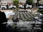 دمشق تعلن إحباط تهريب أسلحة ثقيلة من العراق وبغداد تفتح تحقيقا